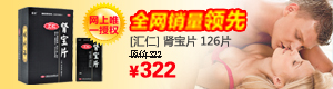 在线DDOS压力测试网页端